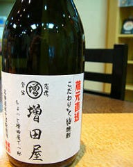 立川増田屋