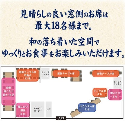 西九条駅周辺 ランチ 個室 おすすめ人気レストラン ぐるなび