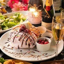 平塚 記念日のディナー 食事 5 000円以内 おすすめ人気レストラン ぐるなび