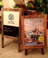 Okayu‐stand．（オカユスタンド） 本厚木南口 