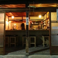 酒ト壽