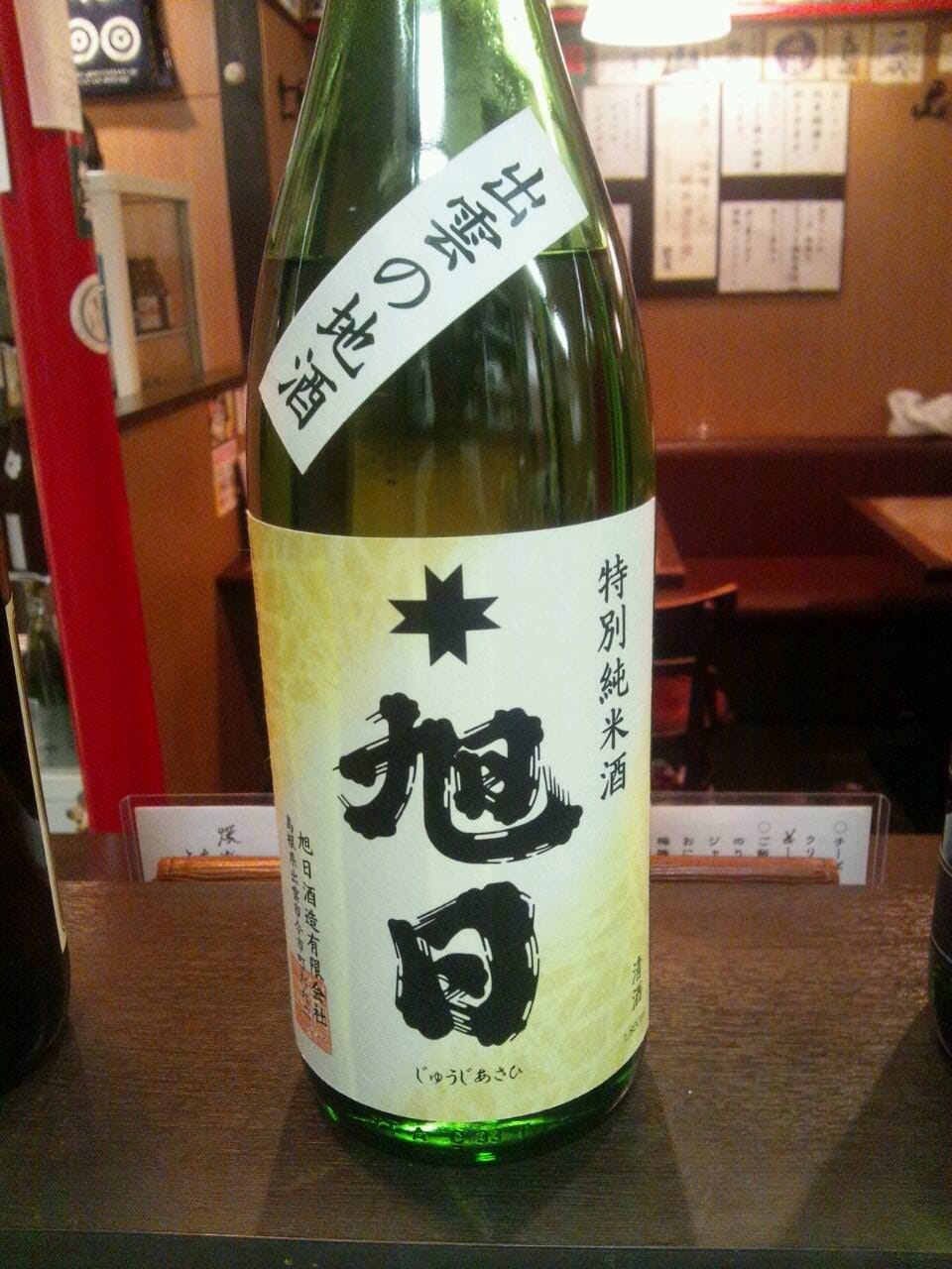 日本酒かんき 舊店名 麥太郎 相片 梅田 大阪站 居酒屋 Gurunavi 日本美食餐廳指南