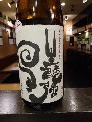 日置桜・生酛玉栄純米