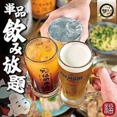生ビールやハイボールなど内容充実の単品飲み放題もございます！