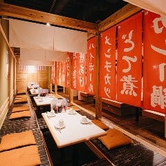 最大30名様までOK！足元ゆったり掘りごたつの半個室も完備