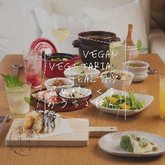 全て植物性の食材のみで仕上げたヘルシーメニュー