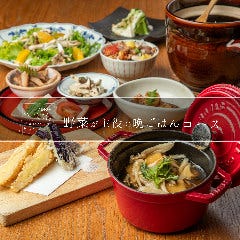 ヴィーガンの方にも。 コースもご用意ございます。