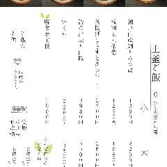 常時6種類以上ご用意しております。大きいサイズもございます。