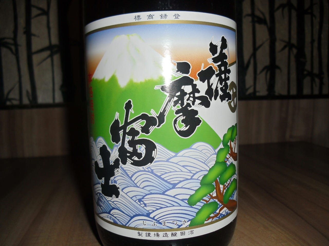 魔王 伊佐美 やまかわ1800ml×3本 いも焼酎 琉球泡盛 魔王 伊佐美 やまかわ1800ml×3本 いも焼酎 琉球泡盛 白露酒造