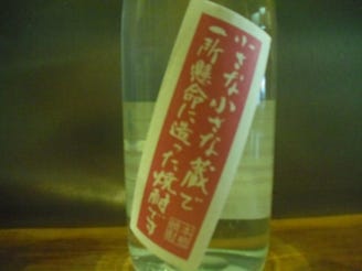 麹蔵 銀座店 ドリンクメニュー ドリンクメニュー ぐるなび