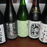 日本酒(150cc)650円～