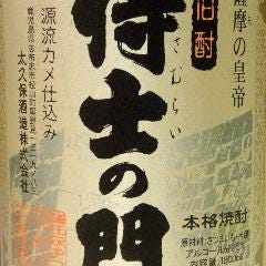 麹蔵 銀座店 ドリンクメニュー ドリンクメニュー ぐるなび