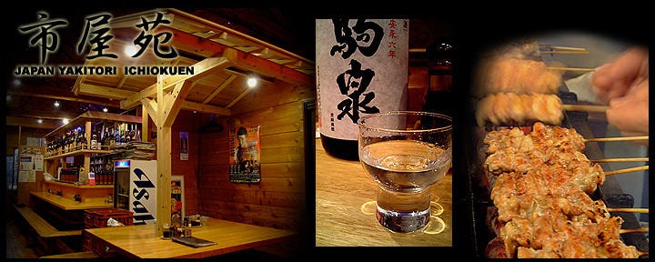 市屋苑