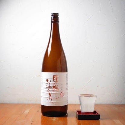 美味しいお店が見つかる 倉敷 居酒屋 日本酒にこだわる おすすめ人気レストラン ぐるなび 美味しいお店が見つかる 倉敷 居酒屋 日本酒にこだわる おすすめ人気レストラン ぐるなび
