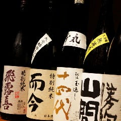 居酒屋 楽歳 姫路駅北店