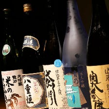 姫路・全国の日本酒