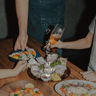 海鮮ビストロ&ビアガーデン ウオヒロ 本厚木店_女子会にぴったりのコースもご用意しております