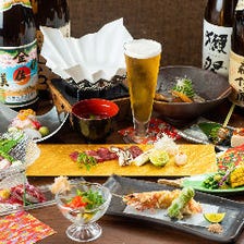 《2時間飲み放題付》郷土料理コース