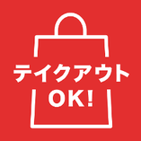 《お電話でのご予約を承ります》事前にご注文いただくと受け渡しがスムーズです！