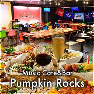 貸切パーティスペース 食べ放題 飲み放題 PumpkinRocks(パンプキンロックス)梅田店 image