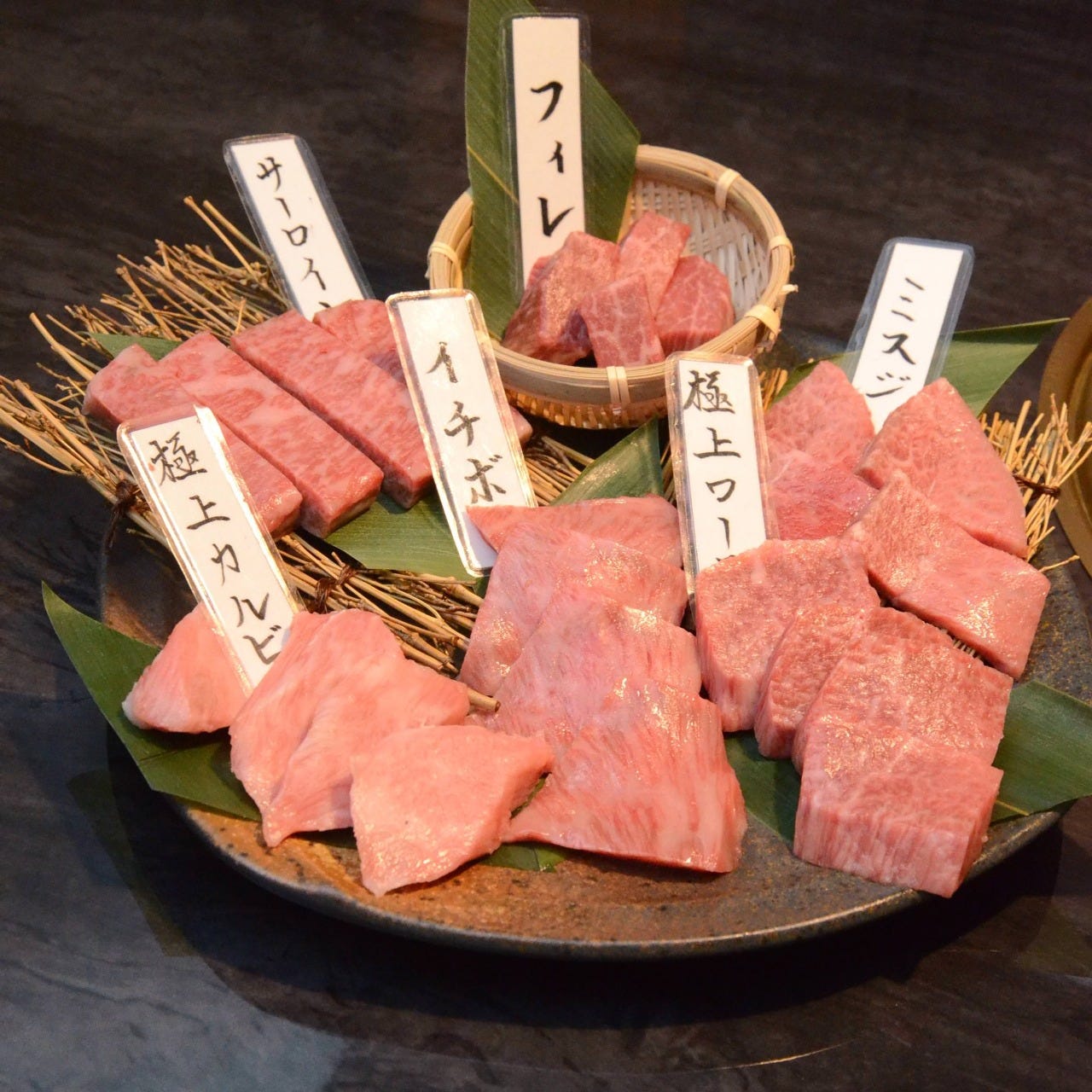 極上炭火焼肉 縁 志木 焼肉 ぐるなび