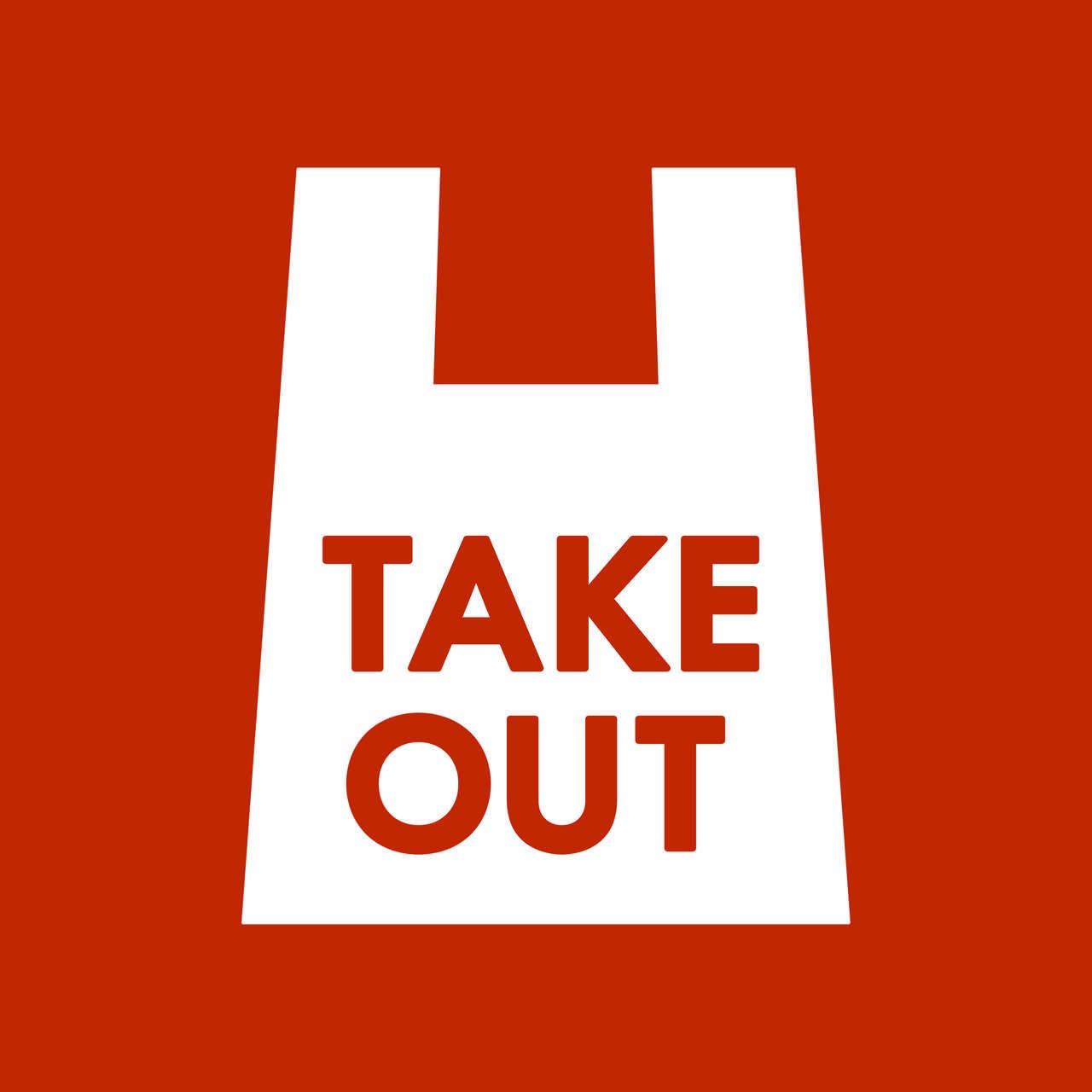 極上炭火焼肉 縁 A5黒毛和牛の炭火焼肉