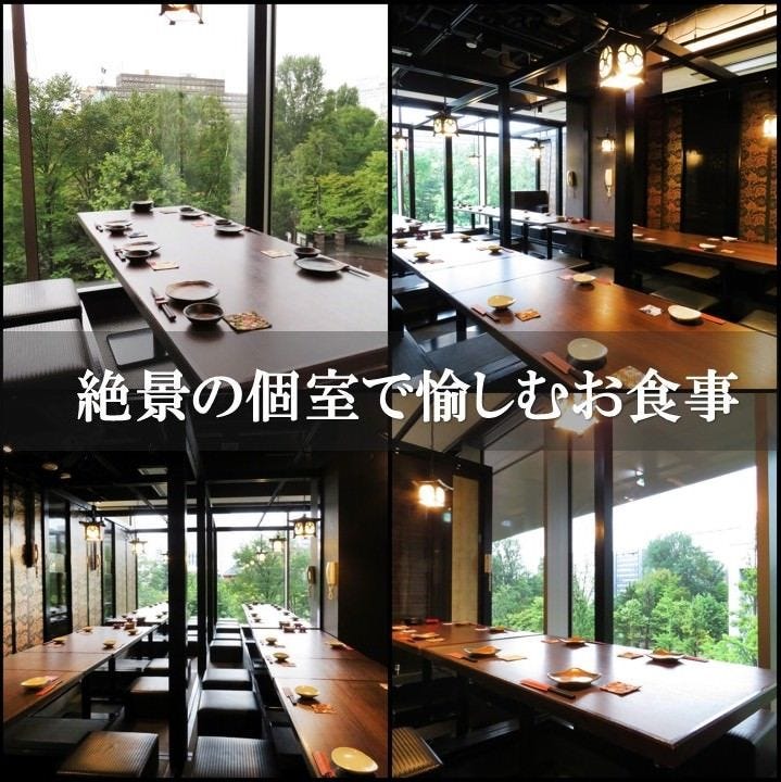 閤 Cugurido 札幌駅 居酒屋 ぐるなび