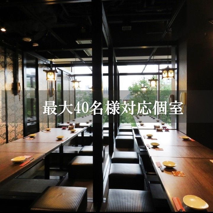 閤 Cugurido 札幌駅 居酒屋 ぐるなび