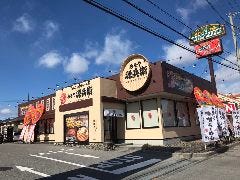 とろこく味噌らーめん みそや源兵衛 インターパーク店