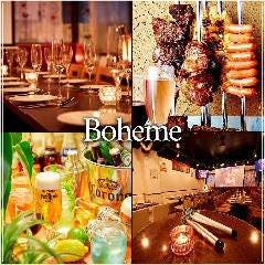 Midorino Okunai Beer Garden Boheme Shinjukuten