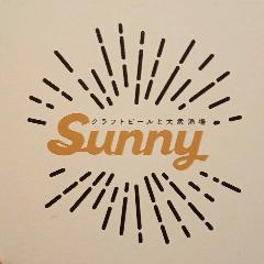 クラフトビールと大衆酒場 Sunny （サニー）