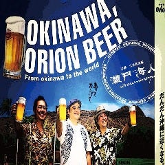 瀬戸海人 新井口店