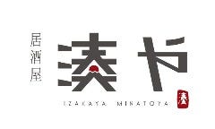 湊や みなとや 藤枝 藤枝 居酒屋 ぐるなび