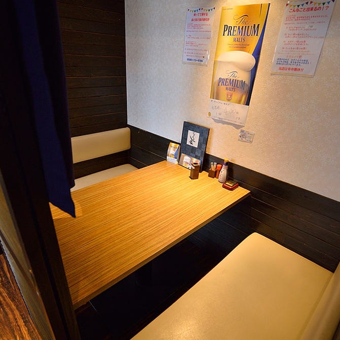ほどほど家 一宮グルメ通り店 一宮 居酒屋 ぐるなび