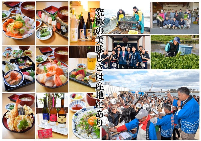 漁亭 浜や あすと長町店 長町 太白区 郷土料理 ぐるなび