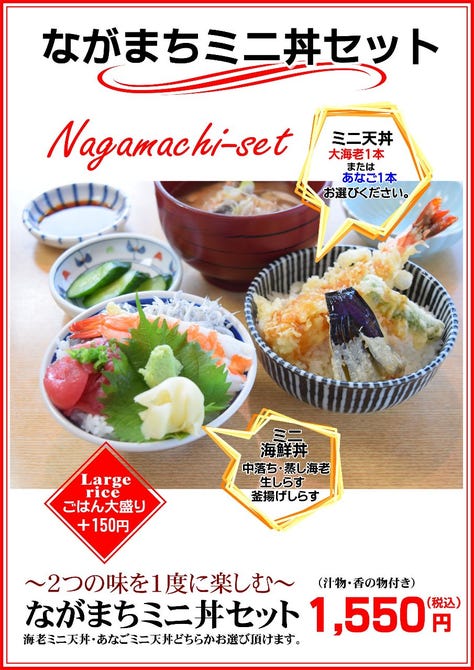 漁亭 浜や あすと長町店 長町 太白区 郷土料理 ぐるなび 漁亭 浜や あすと長町店 長町 太白区 郷土料理 ぐるなび