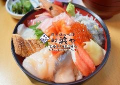 漁亭 浜や あすと長町店