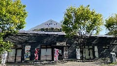 漁亭 浜や あすと長町店 