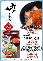 北寄貝めし【１月中旬～４月】