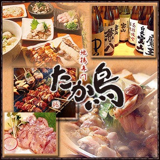 完全個室 海鮮炉端 昴 Subaru 三宮本店 神戸三宮 阪急 居酒屋 Goo地図 完全個室 海鮮炉端 昴 Subaru 三宮本店 神戸三宮 阪急 居酒屋 Goo地図