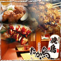 ［三宮個室で地鶏焼き鳥］地鶏専門 たか鳥 神戸三宮本店の画像