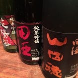 常時４０銘柄以上の日本酒はお好みに合わせてご案内いたします