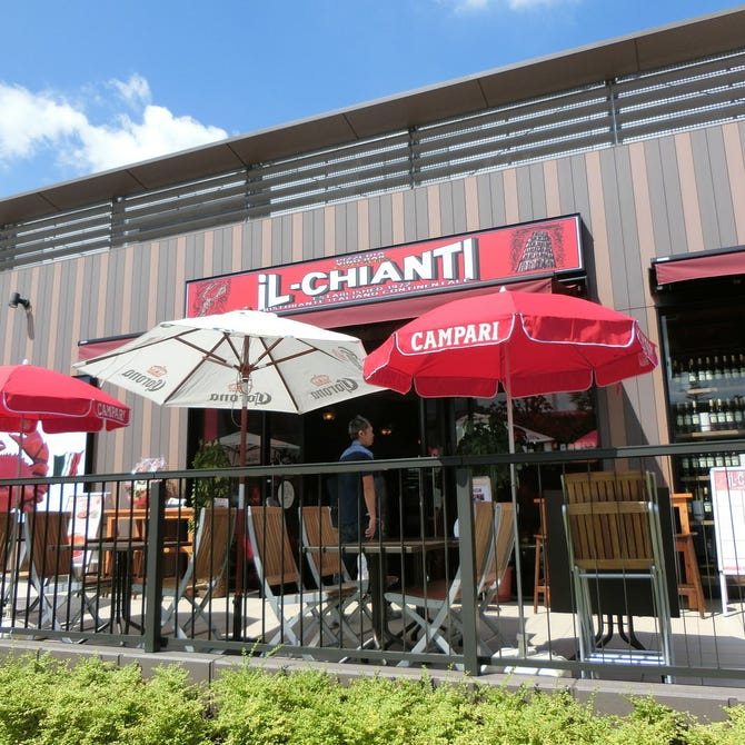 イルキャンティ コクーンシティ店 さいたま新都心 与野 イタリアン イタリア料理 ぐるなび