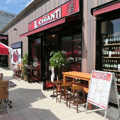イルキャンティ・コクーンシティ店