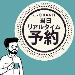 イルキャンティ・コクーンシティ店 