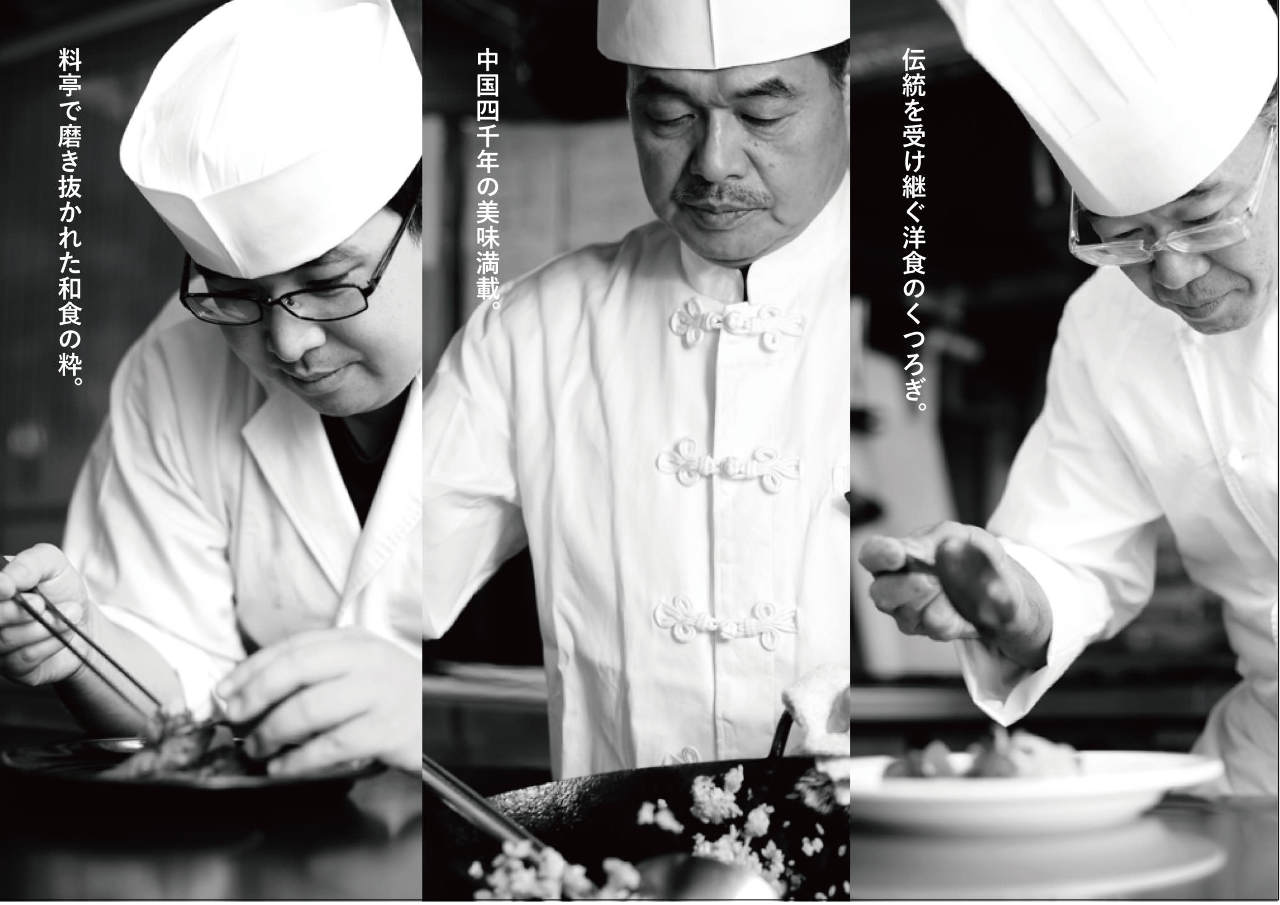 エルシィダイニング 八王子 会席料理 ぐるなび