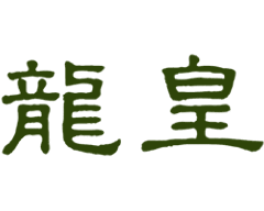 エルシィダイニング