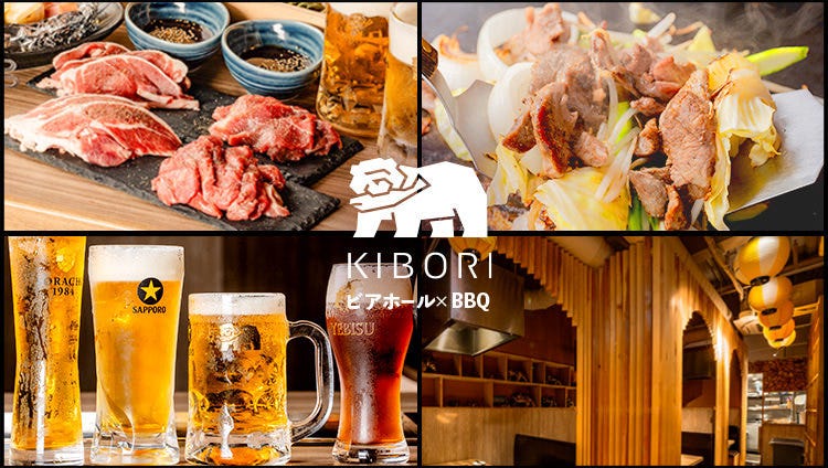 天然木化粧合板テーブル　座卓木彫り　居酒屋割烹料理屋旅館掘り出し物 公式】北海もんじゃ×鉄板焼き KIBORI（キボリ）