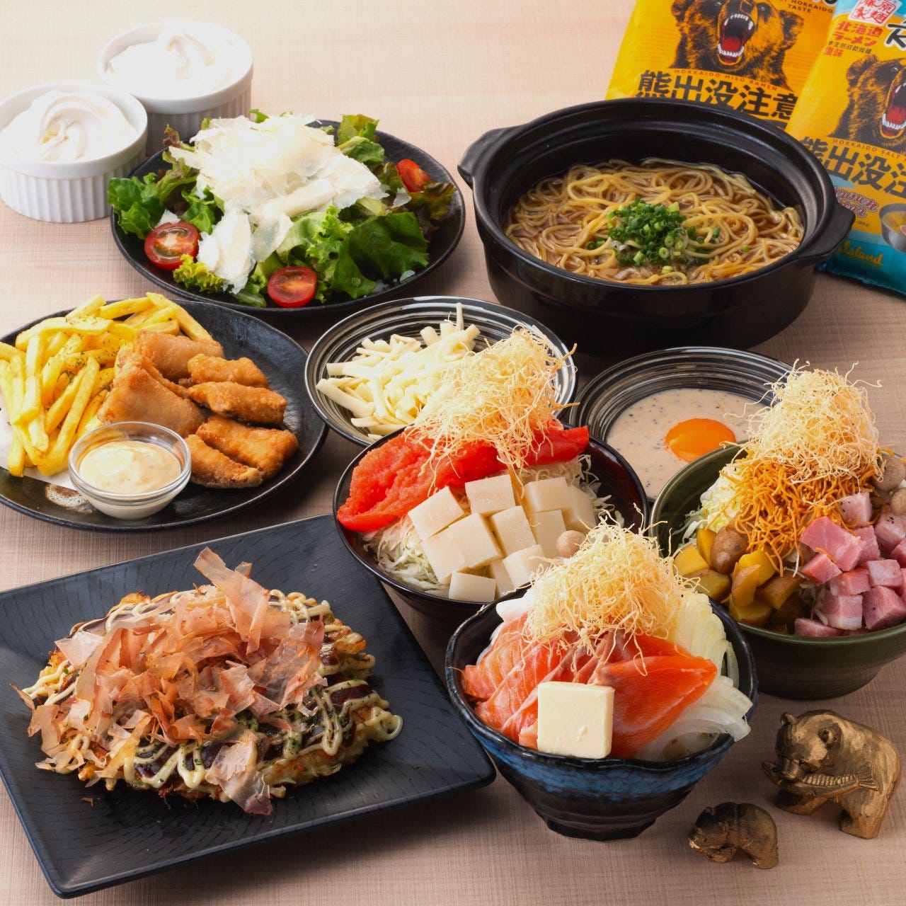 北海もんじゃ×鉄板焼き KIBORI 新宿（新宿/居酒屋） - 楽天ぐるなび