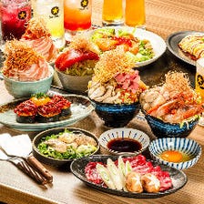 北海道の美食が満載！4つコース